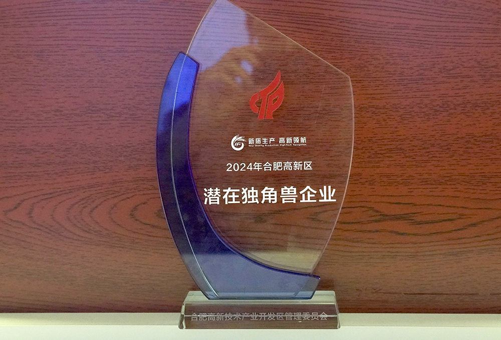 潜在独角兽